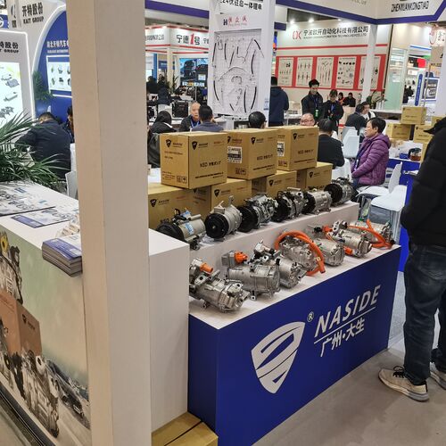 Последние новости компании о The 23rd Shanghai International Auto Air Conditioning and Thermal Management Technology Exhibition