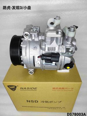 OEM JPB500091 Auto Air Conditioner Compressor For Range Rover Discovery 3