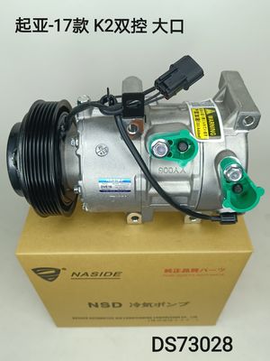ForKia K2 2017 Auto Ac Compressor Dual Control Large Mouth OEM 97701H2100 Compressor Assembly