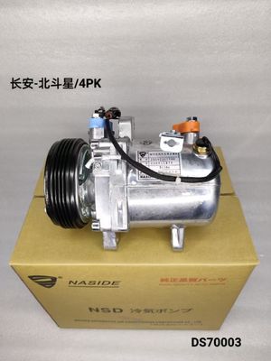 Auto Ac Conditioning Compressor For Chang 'an Beidou Star OEM 9520075FB0  Compressor assembly