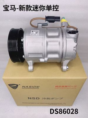 Un bon prix. OEM 64526842619 Assemblage de compresseur à courant alternatif automatique pour BMW Mini Single Control en ligne