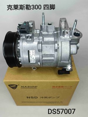 Auto AC conditioning compressor for Chrysler 300, 7SBH17C 68160395AC 68160395AD 68160395AE 68160395AF
