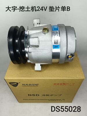 Giá tốt. Auto AC điều hòa máy nén cho máy đào Daewoo 9011707717 14529059 24V V5 trực tuyến