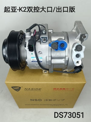 Auto AC Conditioning Compressor For Kia 97701J9000 HYUNDAI KONA 1.6T 97701-J9000