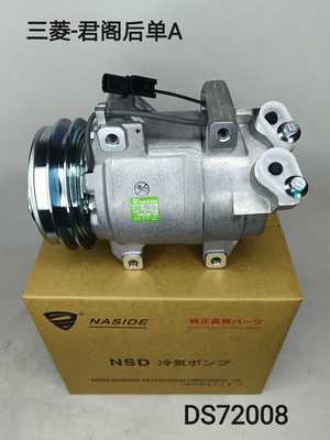 Un bon prix. Compresseur de climatisation automatique pour DKS15 5062119191 Mitsubishi Triton Strada L200 2006-2010 en ligne