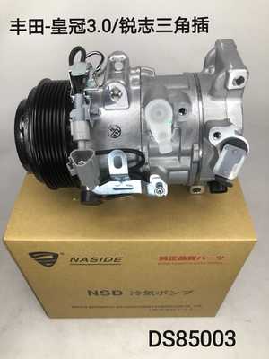 Good price Auto AC Conditioning Compressor For Toyota Reiz Toyota Crown 3.0 8832033200 online