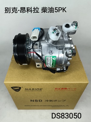 Auto AC Conditioning Compressor For Buick Encore 52039087 52067902 Opel Mokka GM