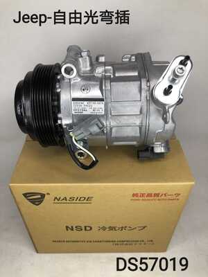 Un buon prezzo. Compressore Condizionatore Auto AC per Jeep Renegade 68103198AA 68103198AB 68103198AC 7SBH17C in linea