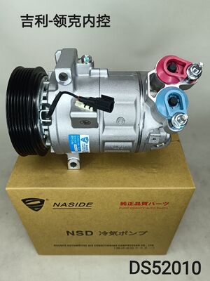 Auto AC Conditioning Compressor For Geely Atlas Pro Tugella Coolray 8013009600 6PK