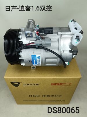 Un buon prezzo. Compressore di condizionamento automatico per NISSAN Serena NISSAN LAFESTA B30, SERENA C25/C26 92600-1VA0A in linea