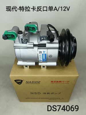良い価格 ヒュンダイHD45トラック用オートACコンプレッサー、キアボンゴ2.7 99250-5H030 992505H030互換 online