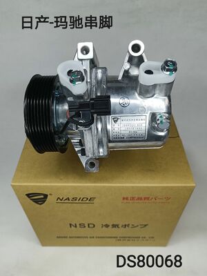 Giá tốt. Máy nén điều hòa AC tự động cho NISSAN 92600-1HC1A 926001HC1A MICRA K13 tháng 3 Versa 1.0 1.6 online