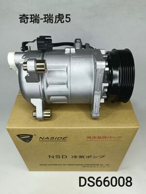 Καλή τιμή. Κινέζος κατασκευαστής Auto AC Conditioning Compressor For Chery Tiggo 5 T21-81031010 online