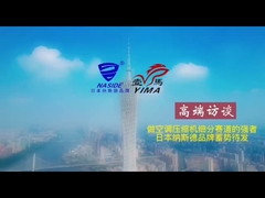 NASDIE brand operation